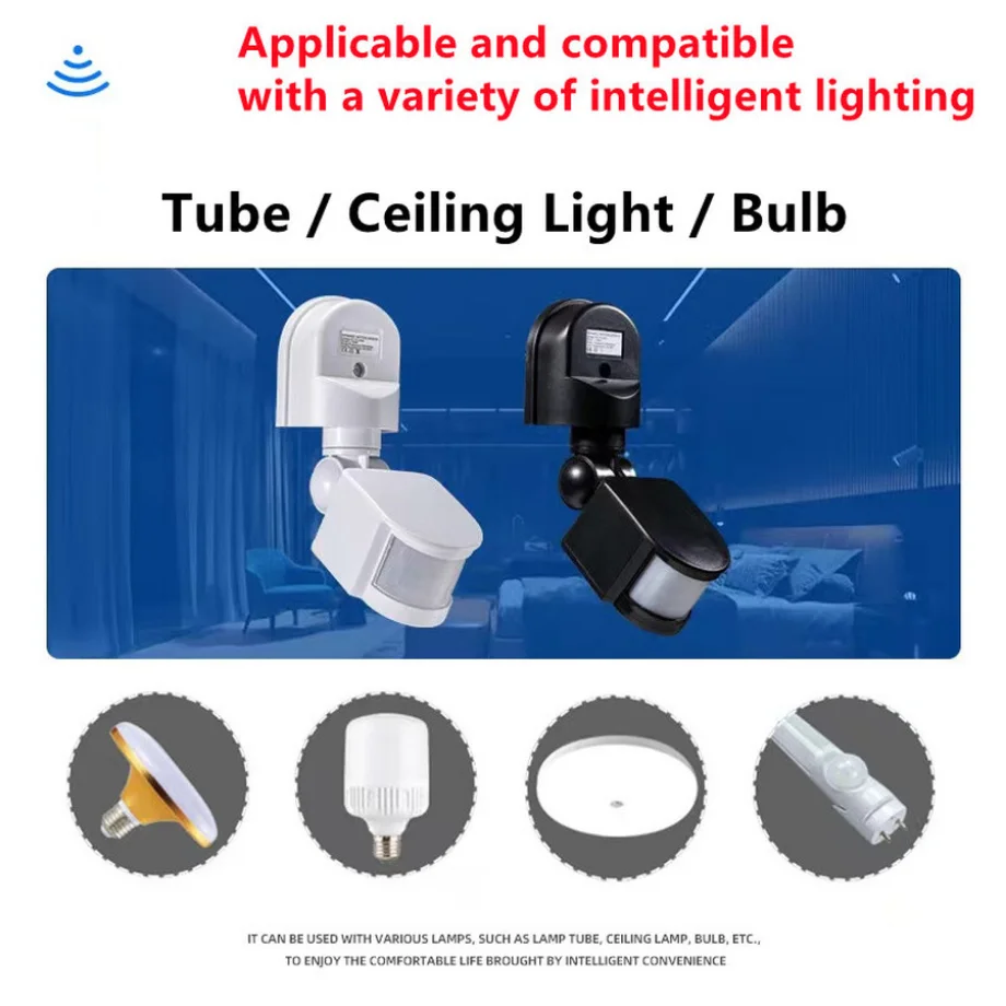 LED 조명 모션 센서 85-265V 자동 적외선 PI - Outdoor Lighting Timer Switch 리뷰 및 가격