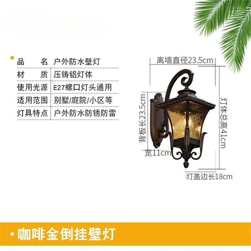 빌라 커뮤니티 유럽식 야외 벽등 방수 두꺼운 고급 벽등 - Xl Outdoor Lighting 리뷰 및 가격